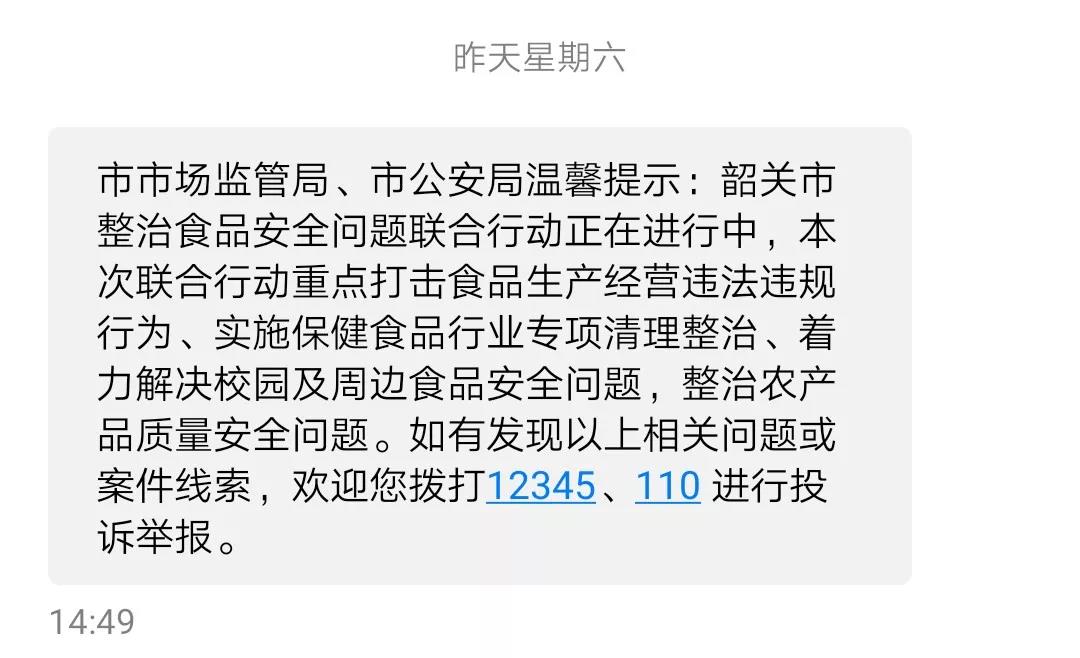 微信图片_20191204151150.jpg