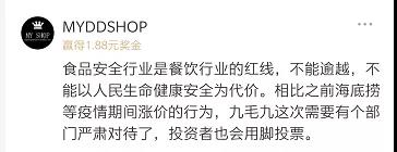 微信图片_20200529142937.jpg