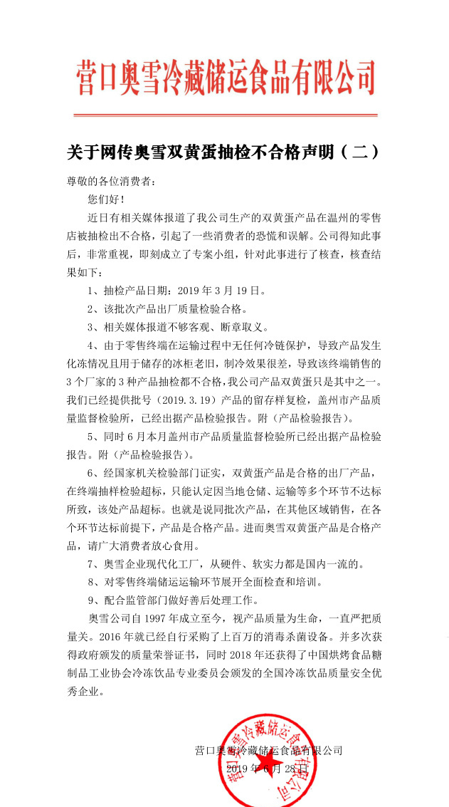 微信图片_20200604161106.png