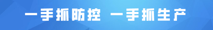 微信图片_20200803100356.png