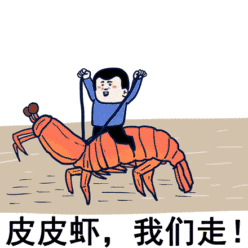微信图片_20190506163514.gif