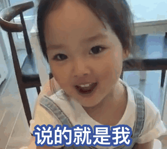 微信图片_20190506163724.gif