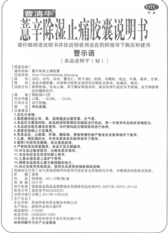 微信图片_20190507102551.png