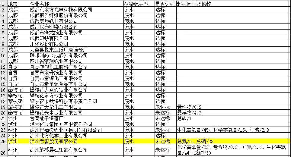 微信图片_20190516113705.jpg